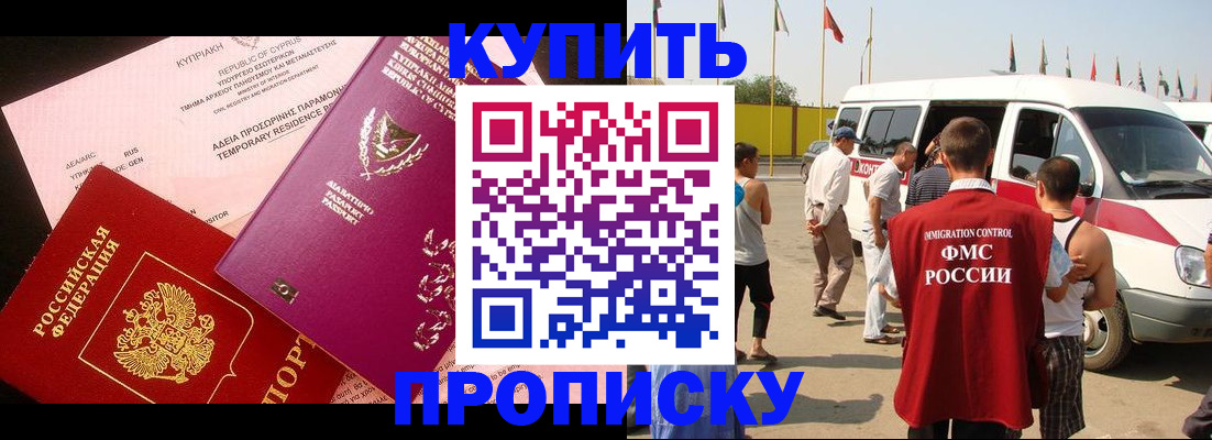 регистрация для дет. сада в Переславль-Залесском