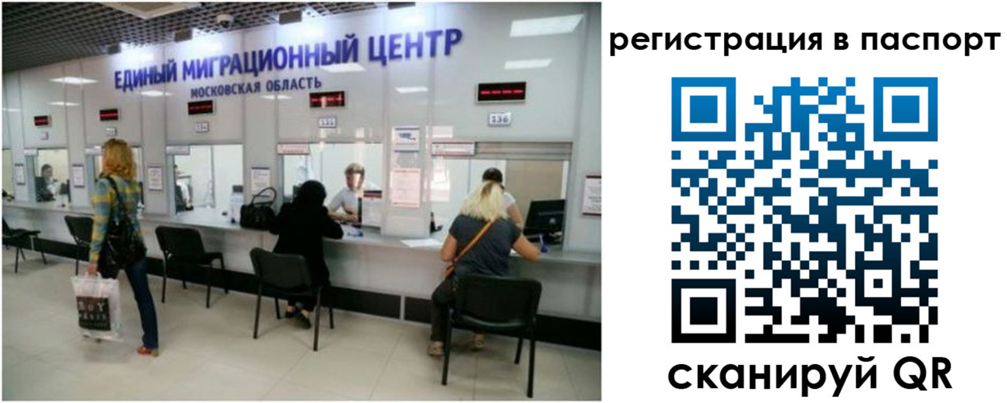 регистрация для дет. сада в Переславль-Залесском
