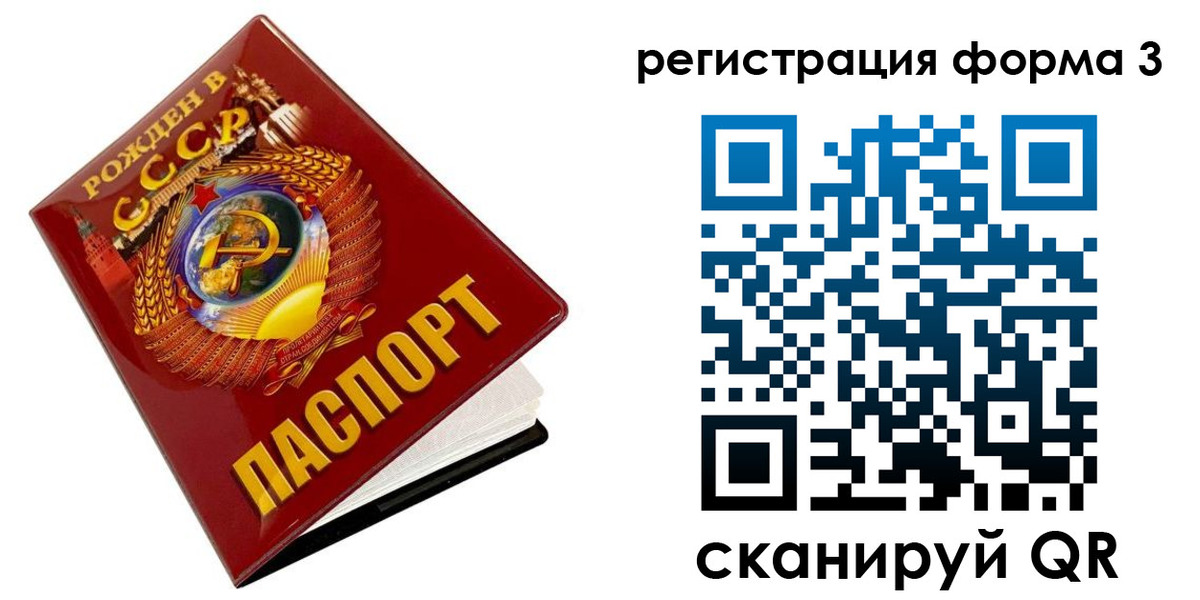 пропишу в квартире в Переславль-Залесском